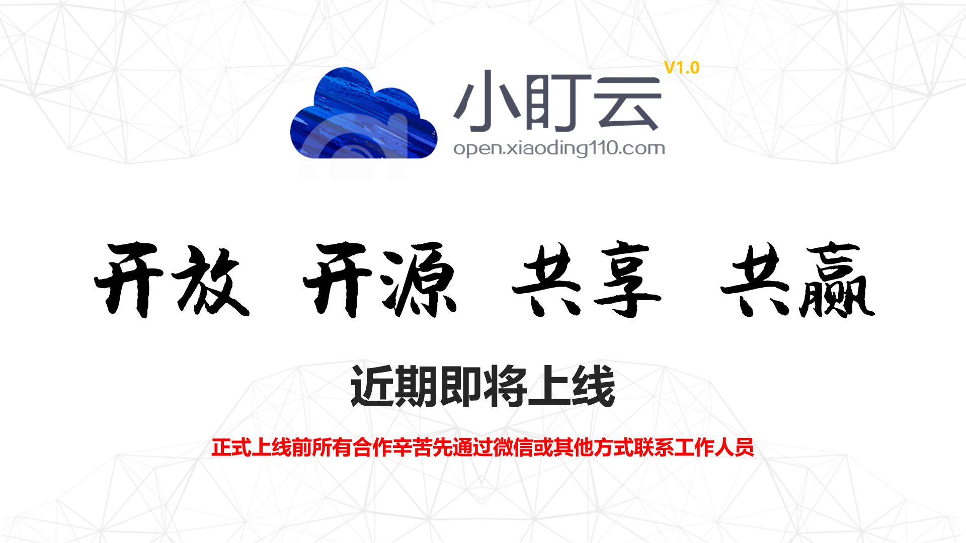 微信圖片_20210228213736.png