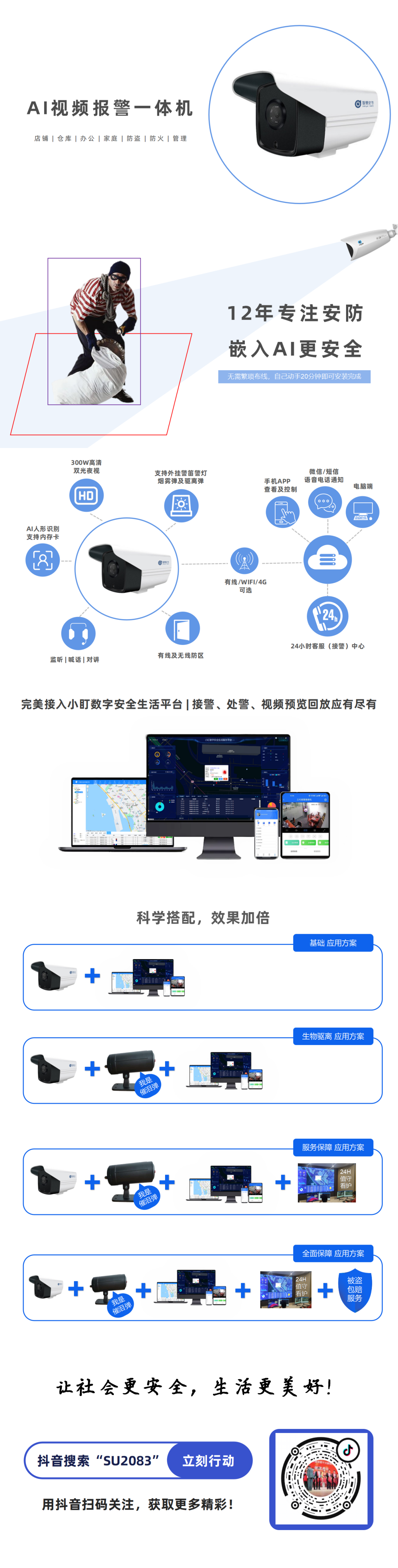微信圖片_20220612114614.png
