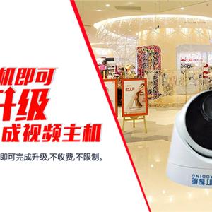 傳統聯網報警升級視頻報警方案【視頻】
